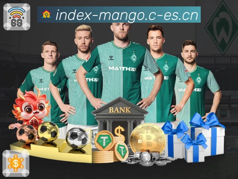 芒果体育 背景图